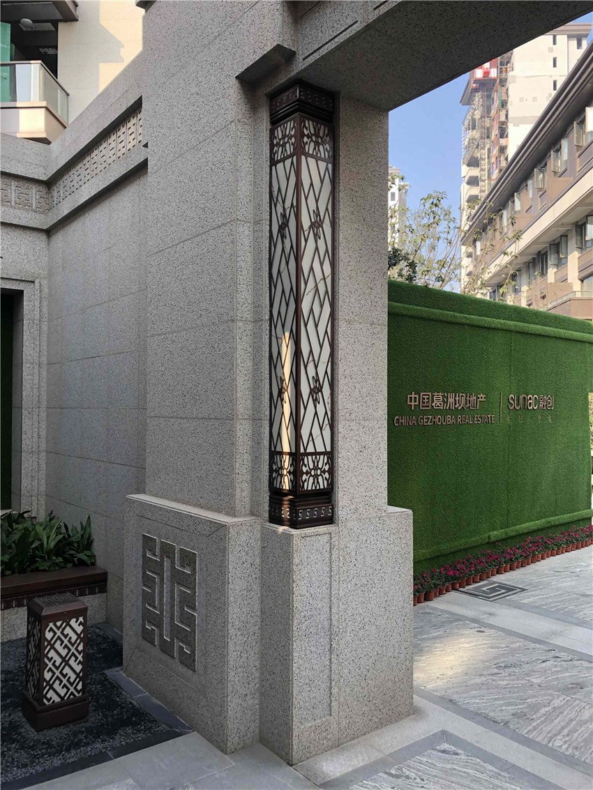 葛洲壩融創(chuàng  )南京紫郡府3